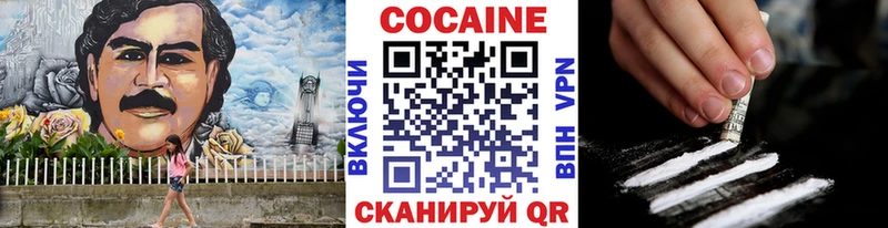 Наркошоп купить Гашиш  Конопля  СК  Мефедрон  Галлюциногенные грибы  Кокаин  АМФЕТАМИН  Зуевка