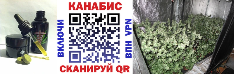 Cannafood конопля Купить где Зуевка