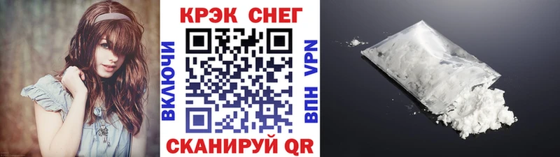 Купить где  Зуевка  Кокаин FishScale 