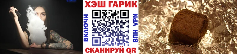ГАШ hashish  Купить где  Зуевка 