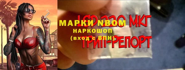 меф Лагань