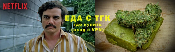 меф Лабытнанги