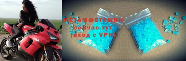 меф Лагань