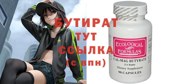 меф Лабытнанги
