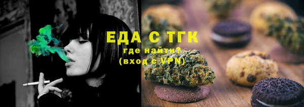 тгк Ладушкин