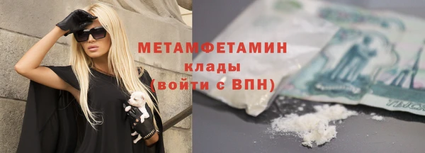 меф Лагань