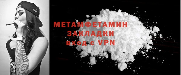 меф Лагань