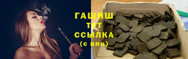 меф Лагань