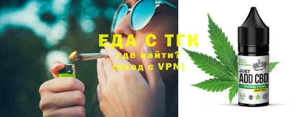 меф Лабытнанги