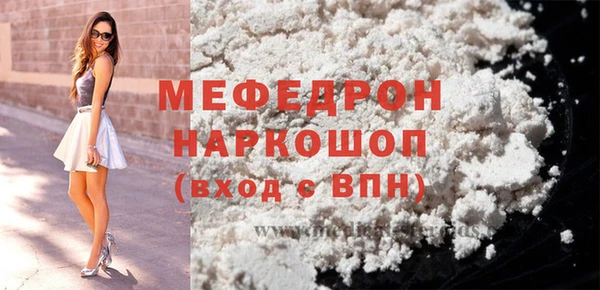 меф Лабытнанги