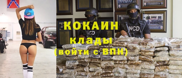 меф Лагань