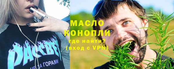 тгк Ладушкин
