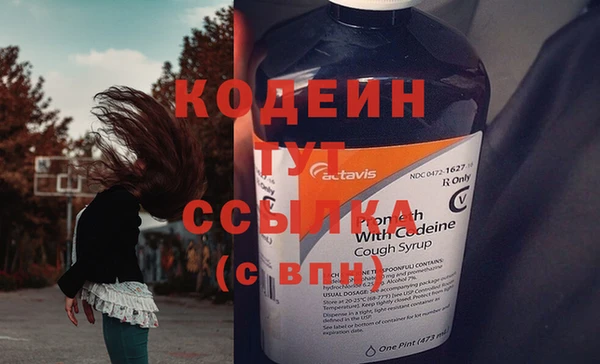 меф Лабытнанги