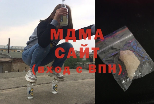 меф Лагань