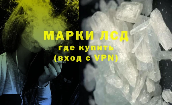 меф Лабытнанги
