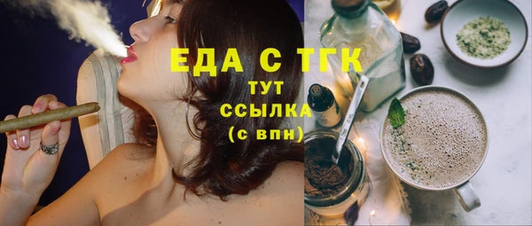 тгк Ладушкин