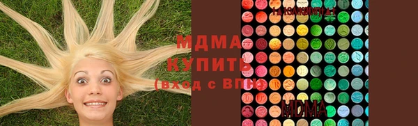 меф Лагань