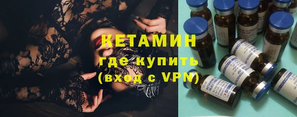 меф Лагань