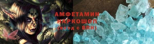 меф Лабытнанги