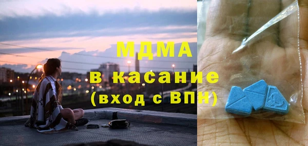 меф Лагань