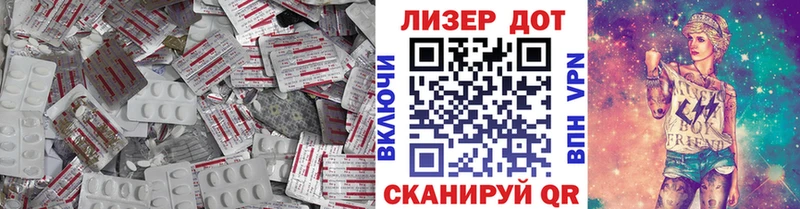 Купить где  Зуевка  ЛСД экстази кислота 