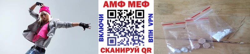 Купить  Зуевка  Метамфетамин пудра 