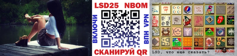 Купить  Зуевка  Наркотические марки 1,5мг 