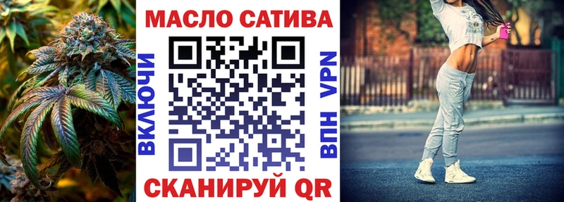 Купить закладки  Зуевка  ТГК гашишное масло 