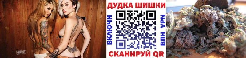 Шишки марихуана Ganja  Купить где  Зуевка 